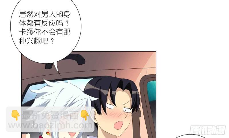 秘密行动50