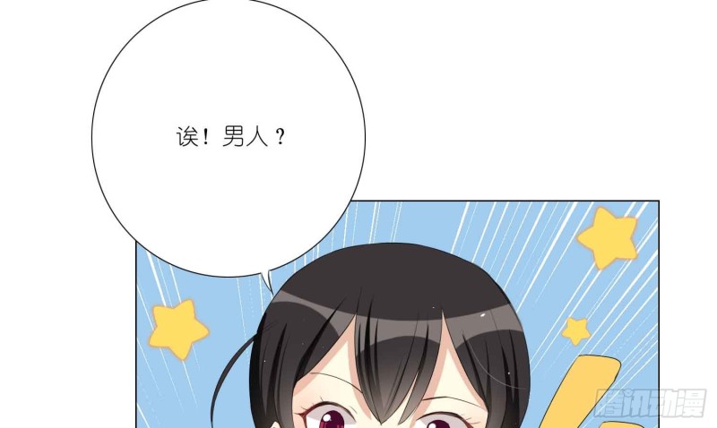 秘密行动52