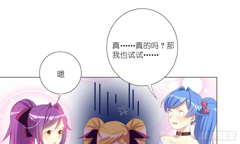 秘密行动6