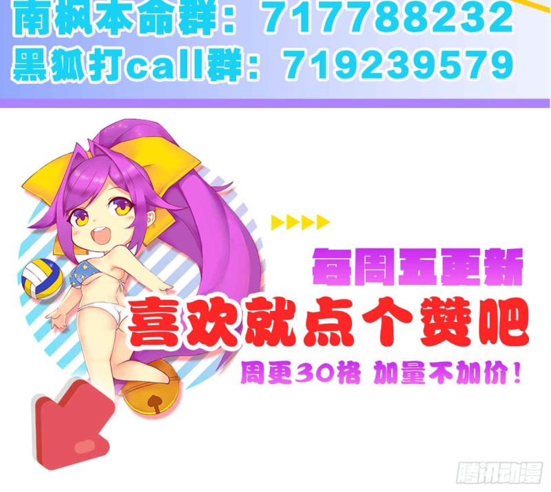 秘密行动67