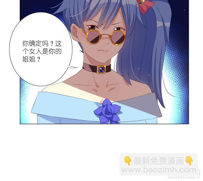 艾莉的姐姐11