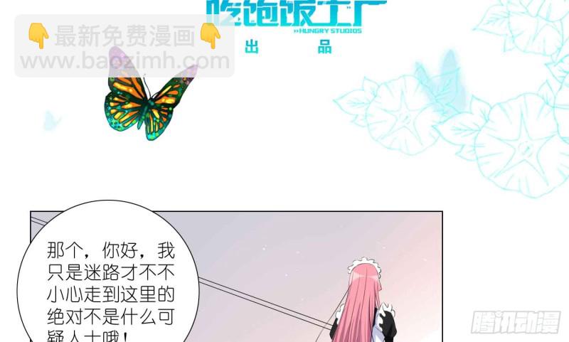艾莉的姐姐2