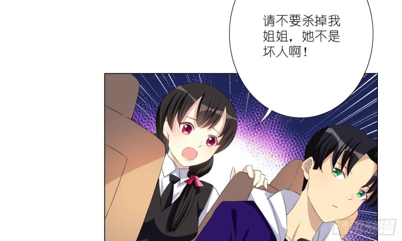 艾莉的姐姐38