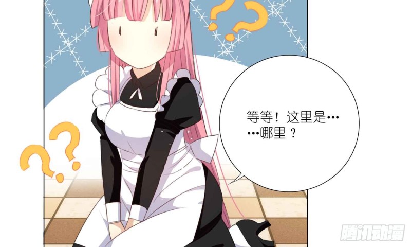 艾莉的姐姐60
