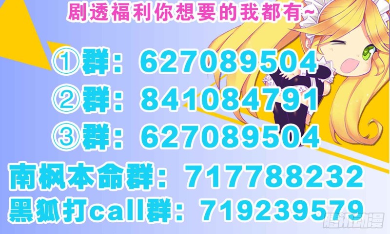 艾莉的姐姐62