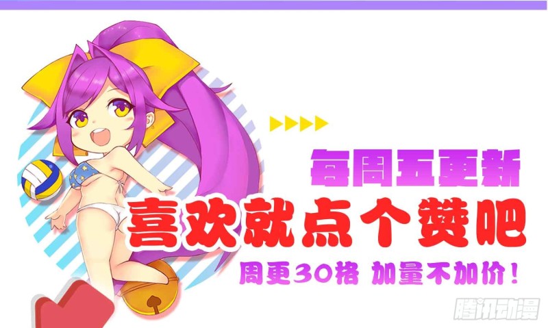 艾莉的姐姐63