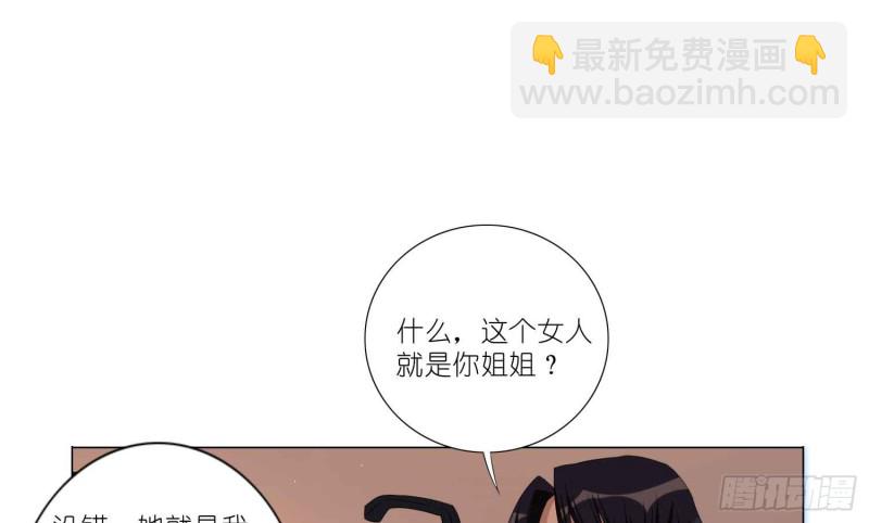 艾莉的姐姐8
