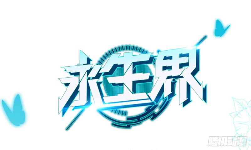 浴室风波0