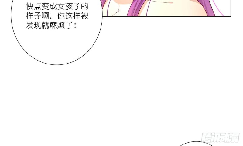 浴室风波49