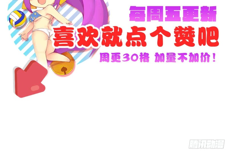 浴室风波66