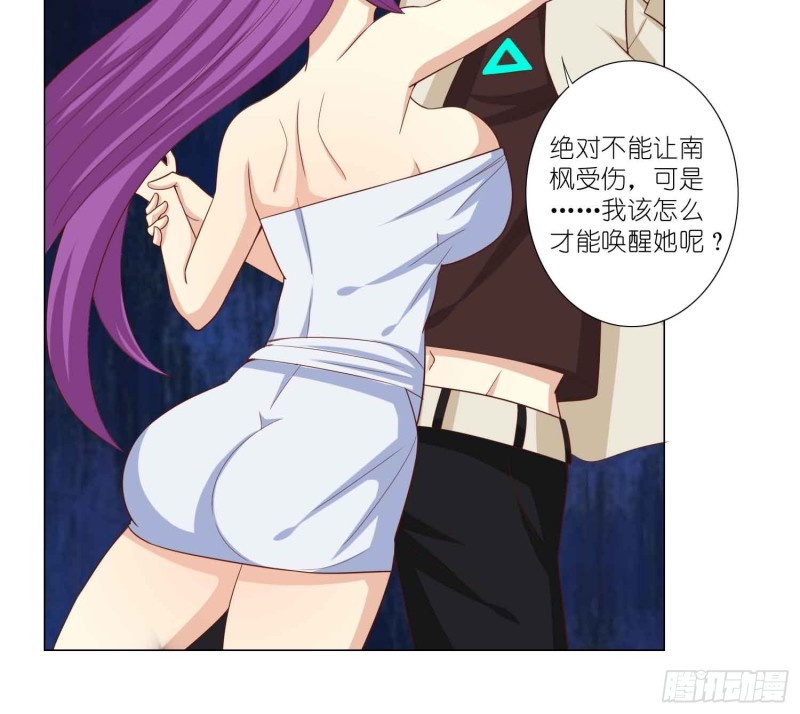 神之一手11