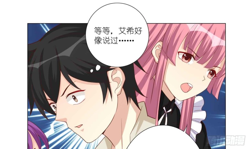 神之一手12