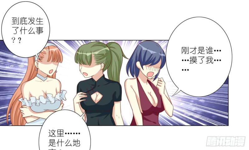 神之一手32