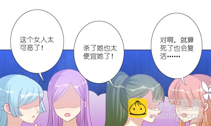 七色奇酒12