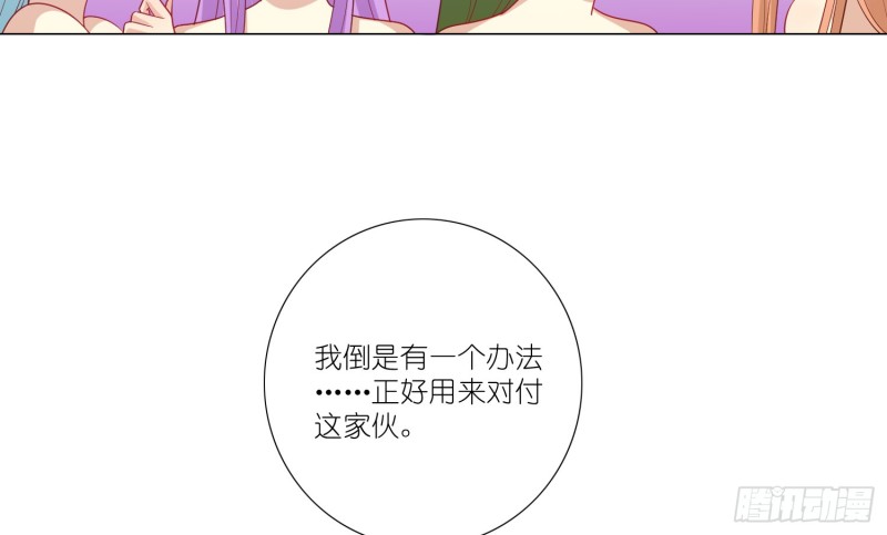 七色奇酒13
