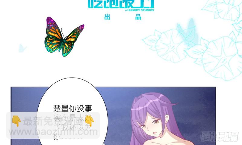 七色奇酒2