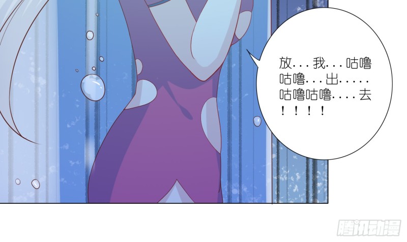 七色奇酒21