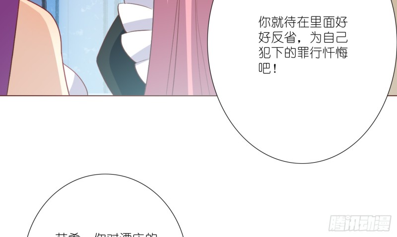 七色奇酒24
