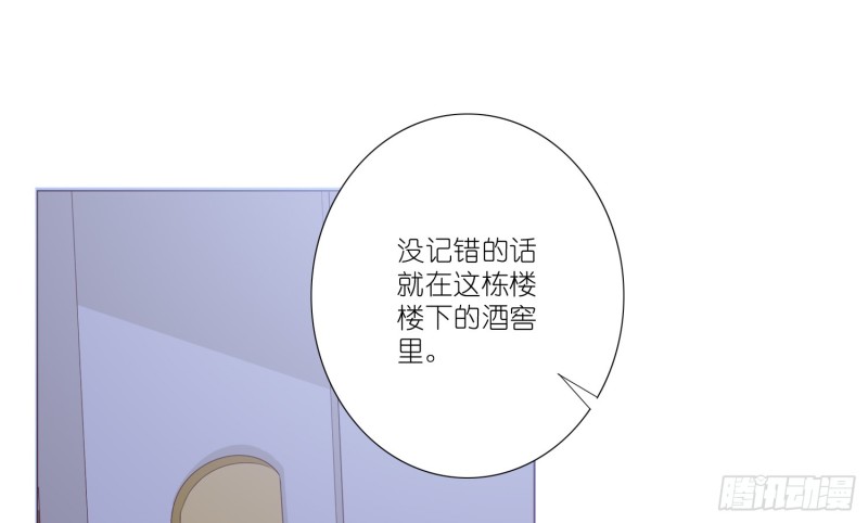 七色奇酒34