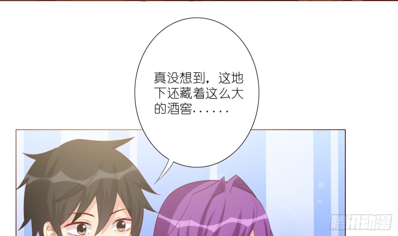 七色奇酒37