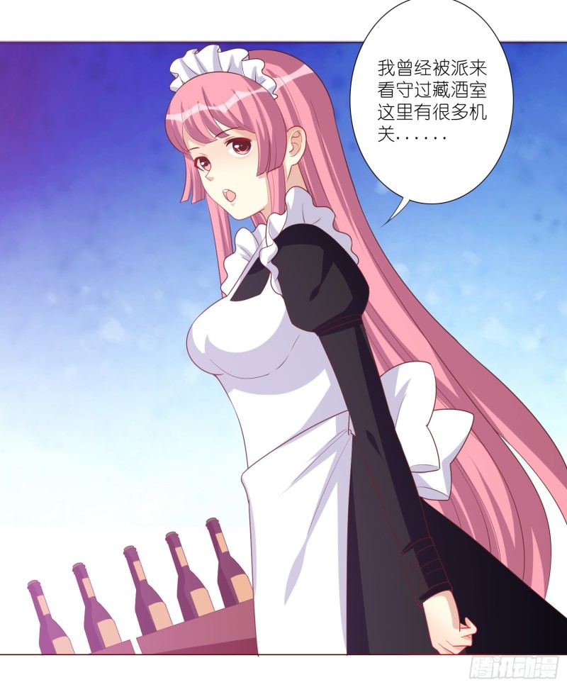 七色奇酒41