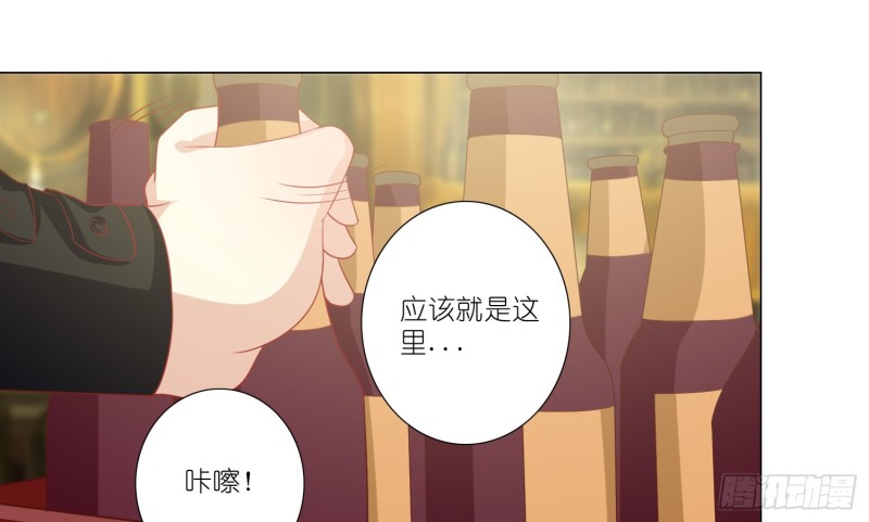 七色奇酒42