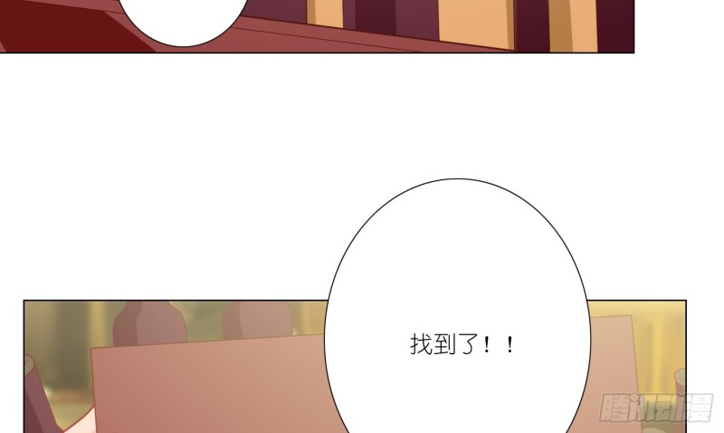 七色奇酒43