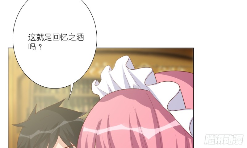 七色奇酒45