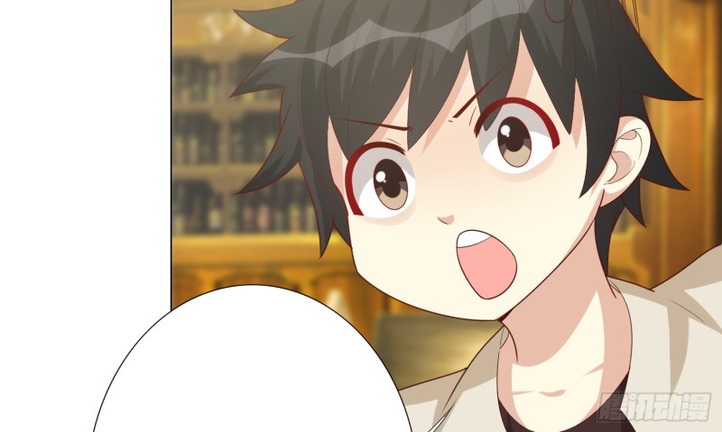 七色奇酒48