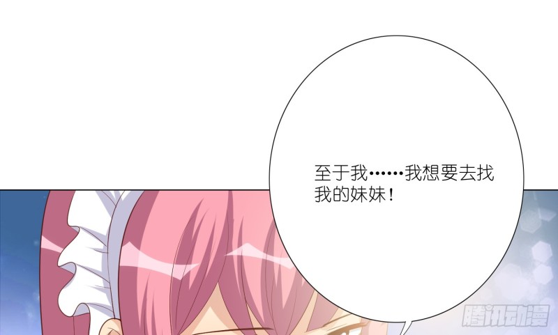 七色奇酒61