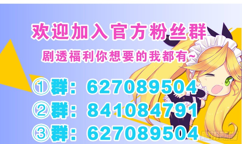 七色奇酒63