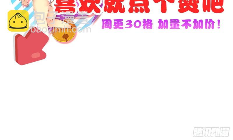 七色奇酒65