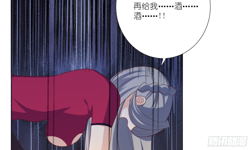 七色奇酒7