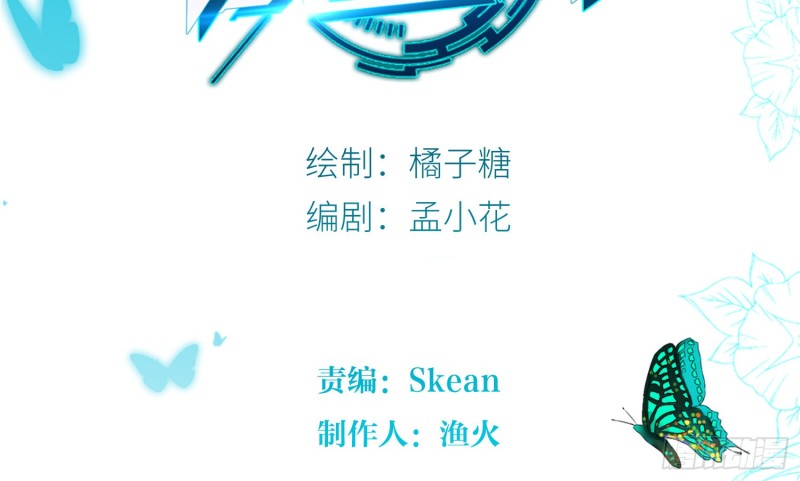 反派都会自爆吗？1