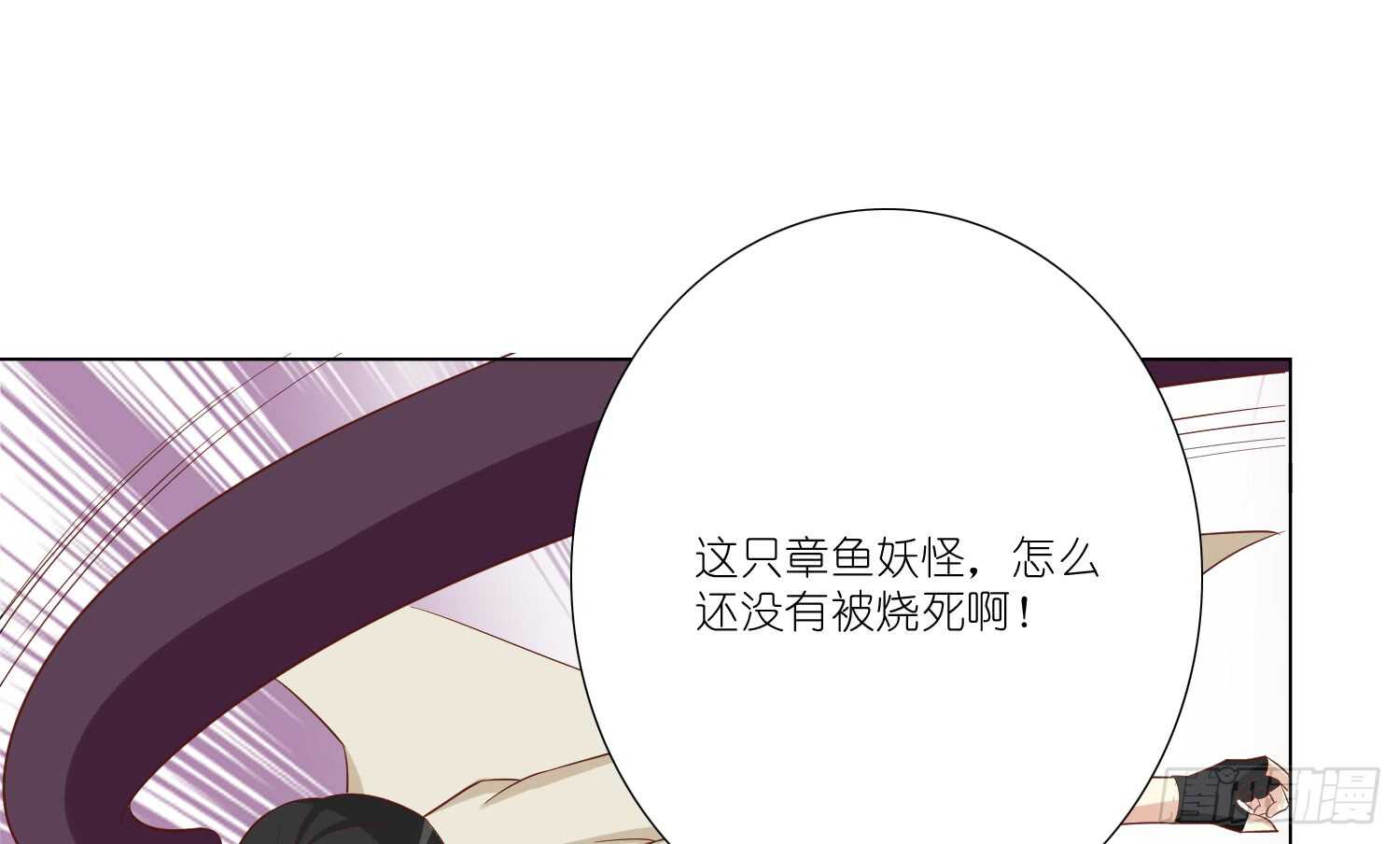 反派都会自爆吗？17