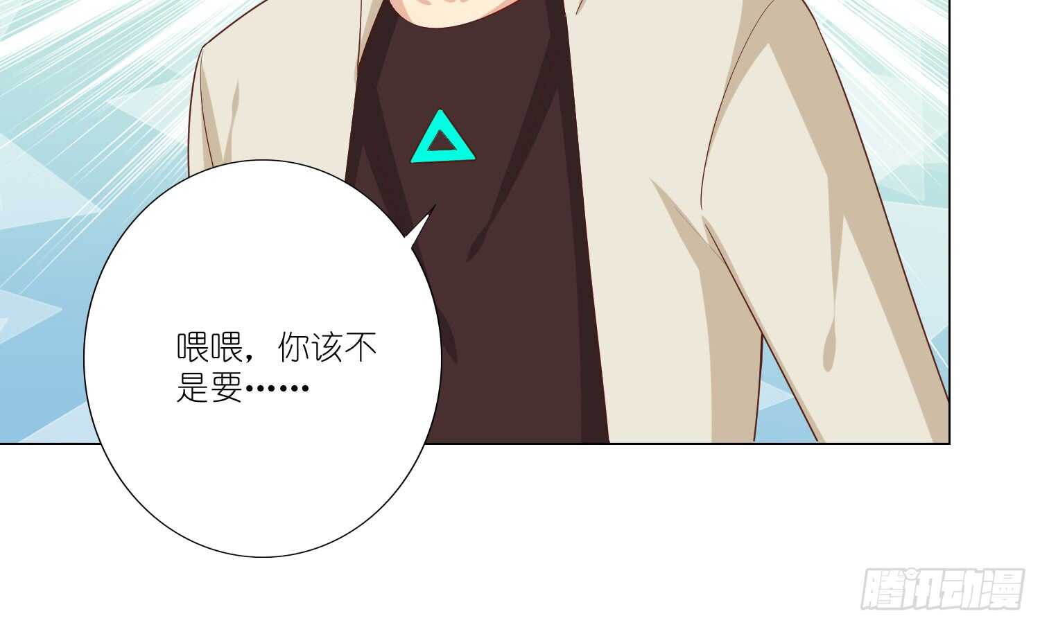 反派都会自爆吗？23