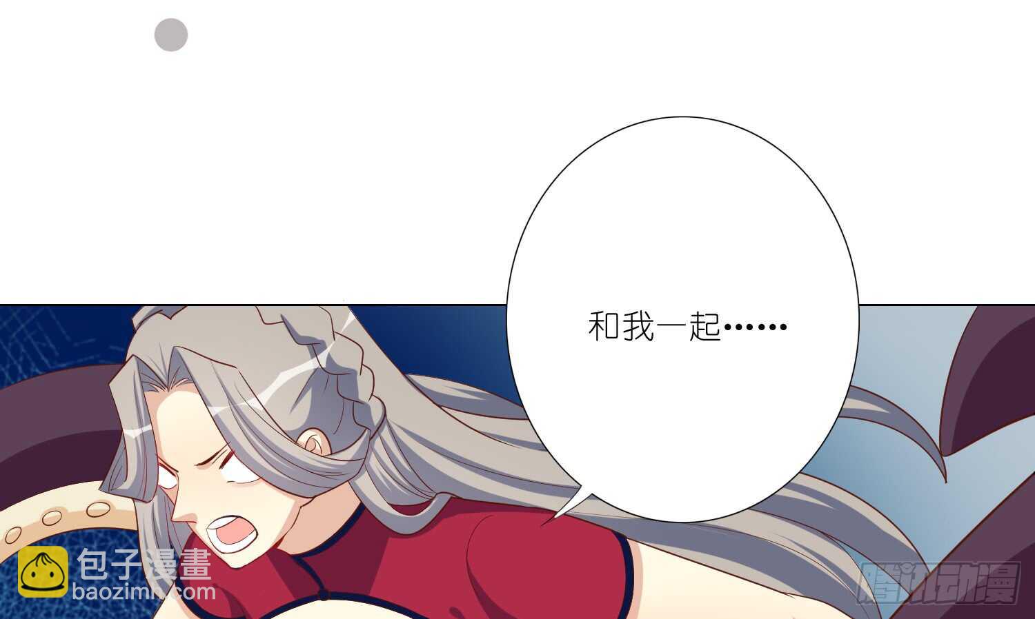 反派都会自爆吗？24
