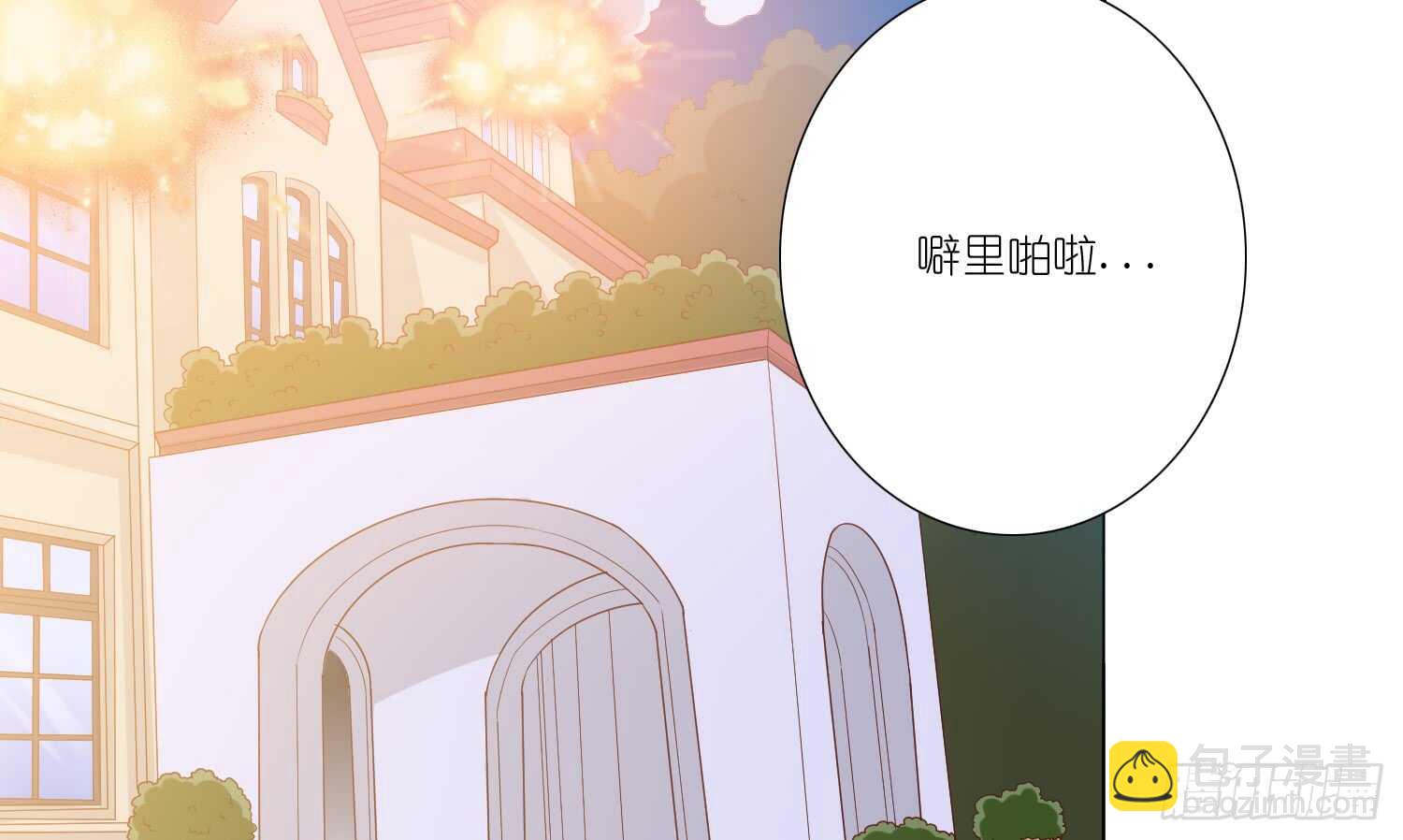 反派都会自爆吗？28