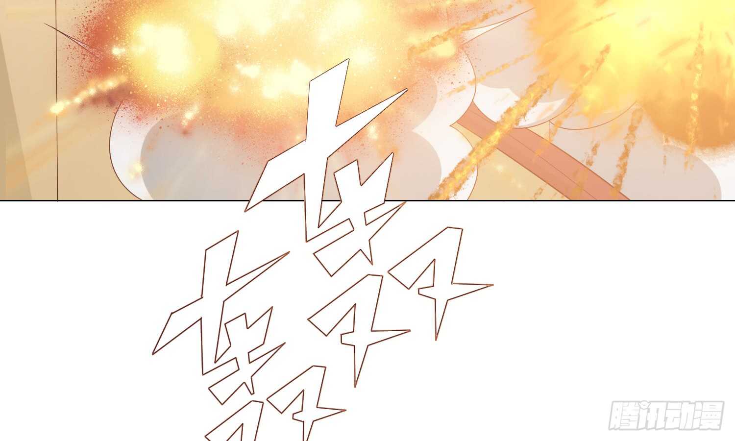 反派都会自爆吗？33