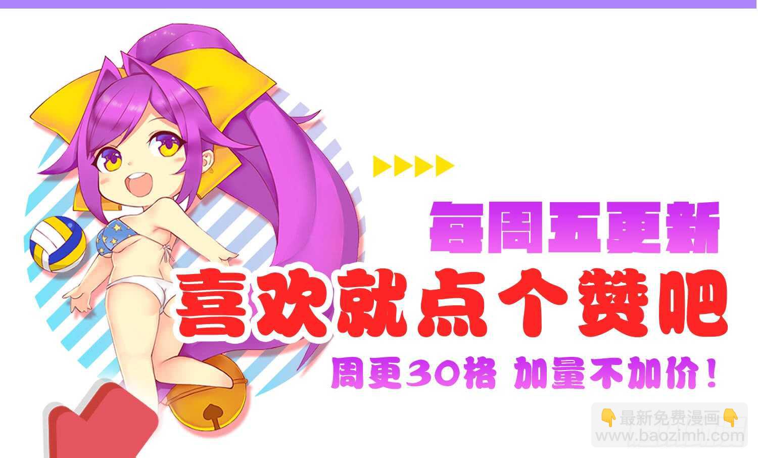 反派都会自爆吗？62