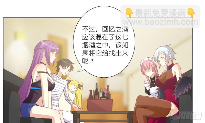 试酒大会22