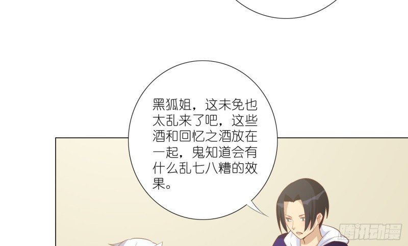 试酒大会27