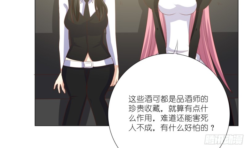 试酒大会36