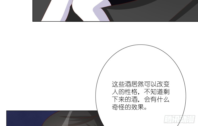 欲之酒43