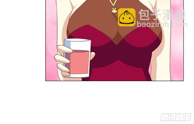 欲之酒6