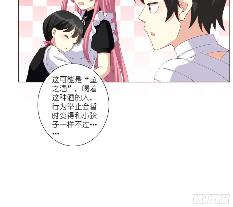 童之酒11