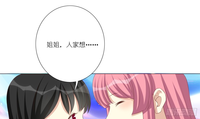 童之酒14