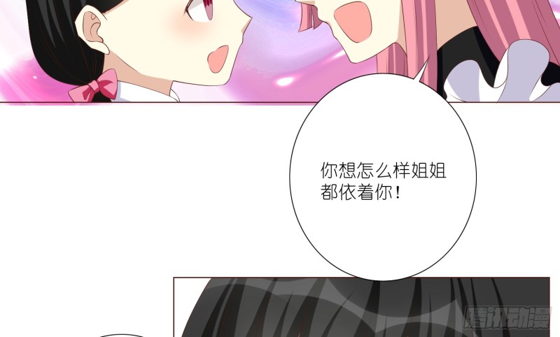 童之酒15