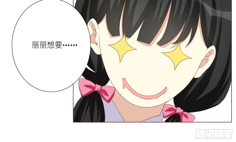童之酒16