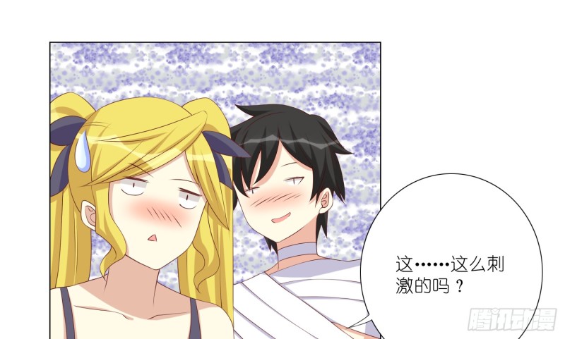 童之酒23